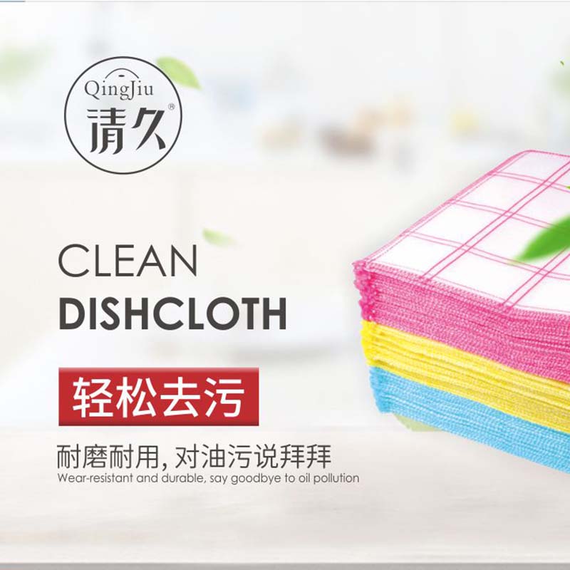 大姚竹纤维洗碗布批发