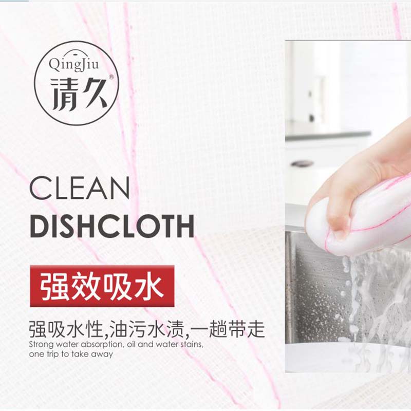 大姚竹纤维洗碗布多少钱