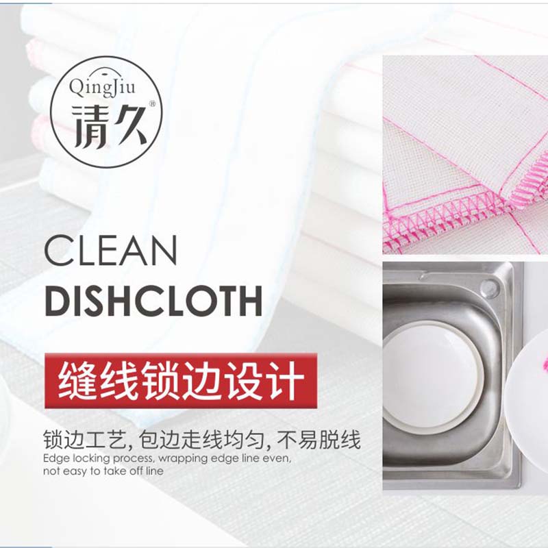 大姚木纤维洗碗布