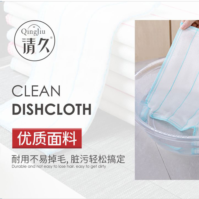 大姚洗碗布批发价